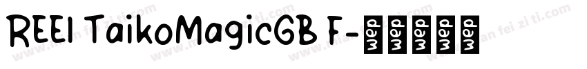 REEI TaikoMagicGB F字体转换